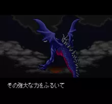 Image n° 1 - screenshots  : DunQuest - Majin Fuuin no Densetsu